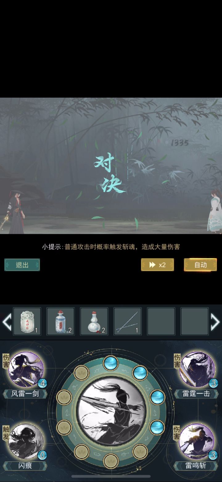 我天信门赢麻了，最后吊打水花门截图