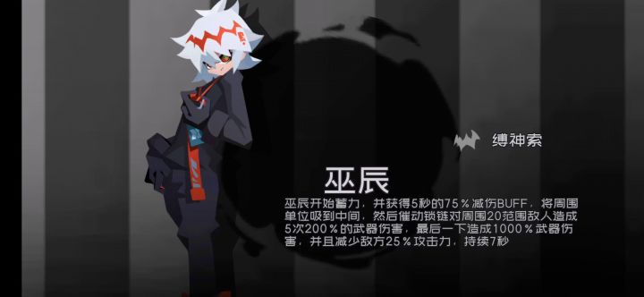 性感月光,在线刮痧截图