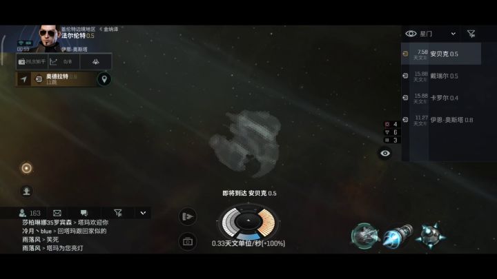 【攻略投稿】隐跳教学,负安偷运,悄悄来,悄悄走。截图