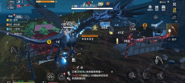 中山の痛之莹皇降世加强版截图