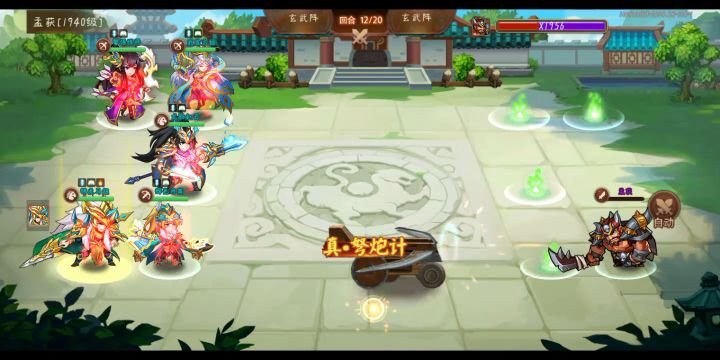 有了洪荒万物都可撸截图