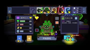 孵蛋详解(建议新人看一下)
