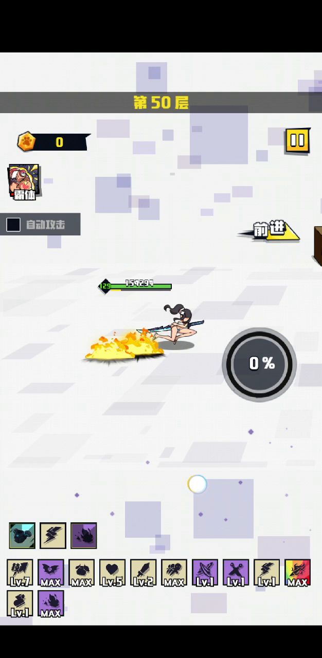 激情站撸钻石BOSS截图