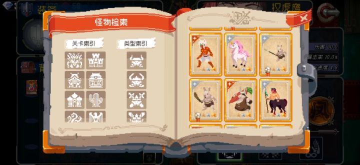 金框の诱惑()截图