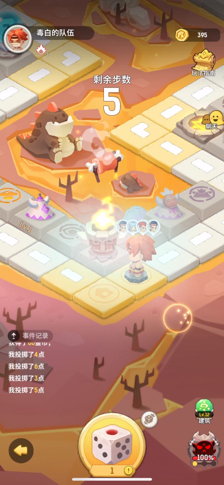 摇完骰子动不了。截图