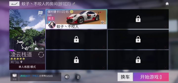 贫民<风过不留痕>截图