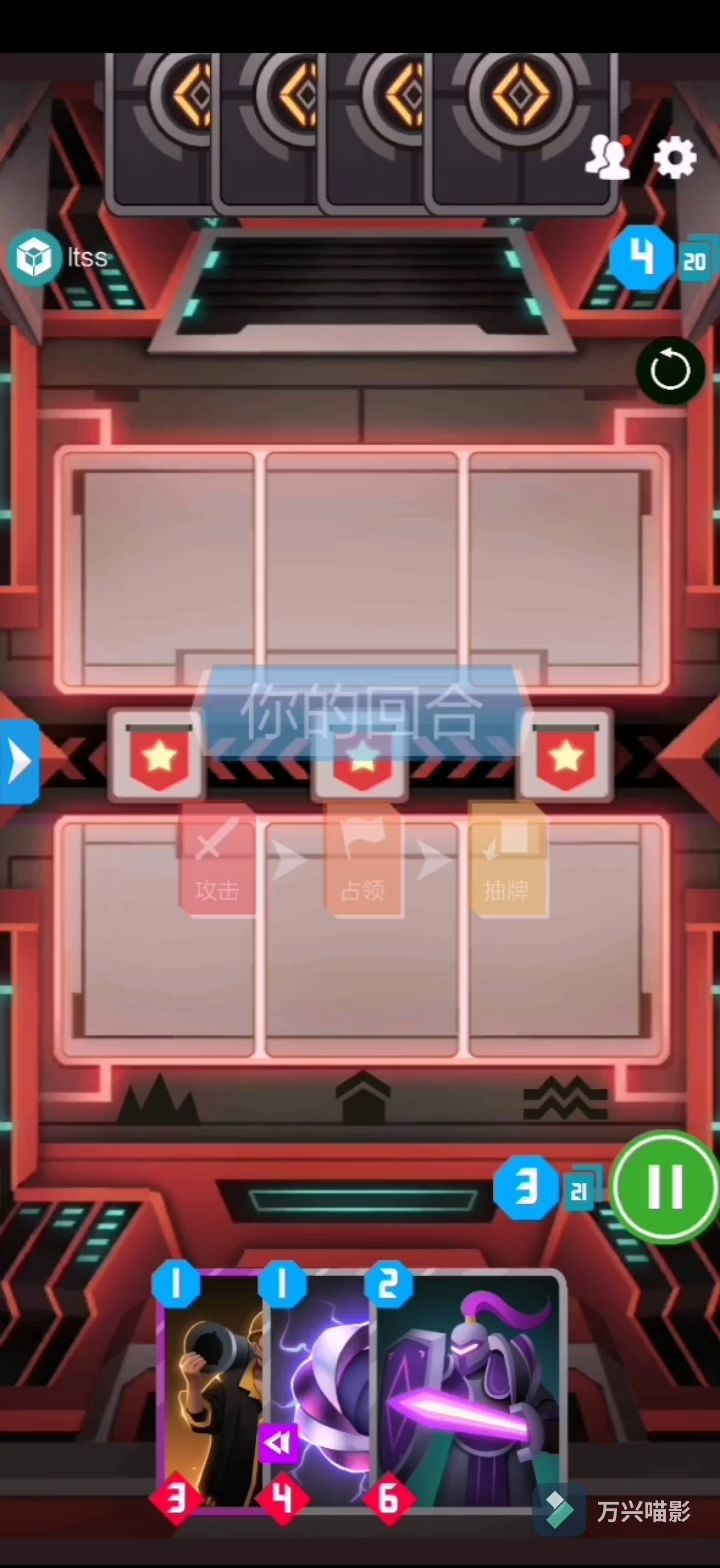好难过截图