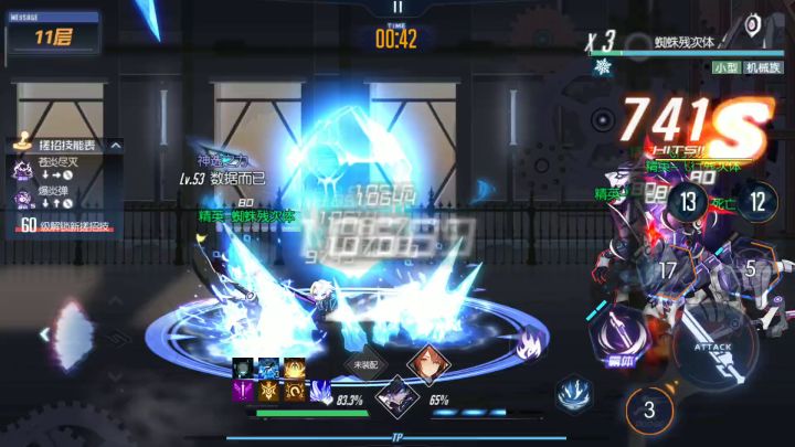 刷图卡成PPT截图