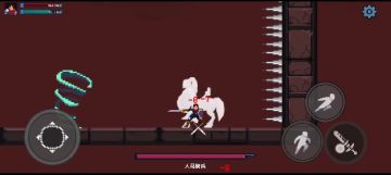 新boss半人马无伤打法攻略(视频中受伤一次)