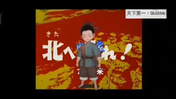 一jo空蓝——天残腿法攻略