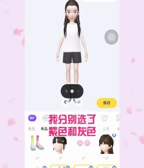 情侣合拍教程