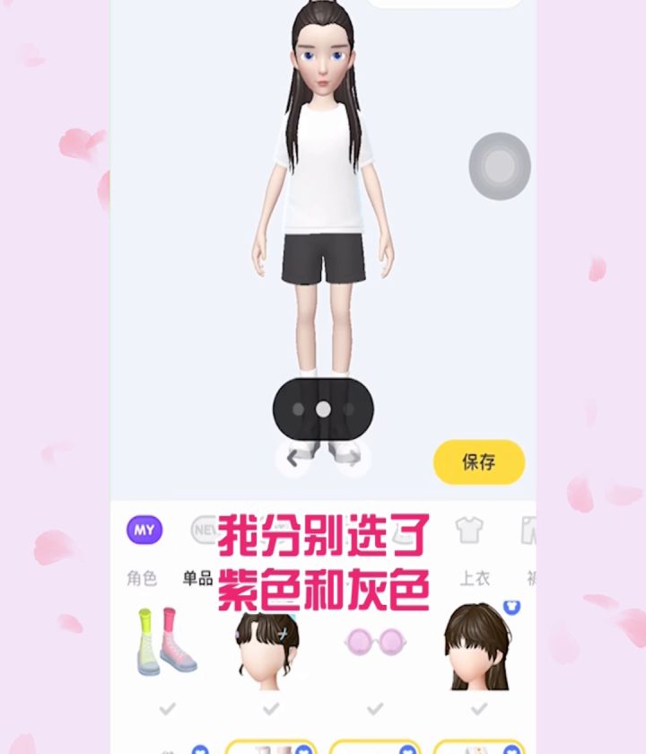 情侣合拍教程截图