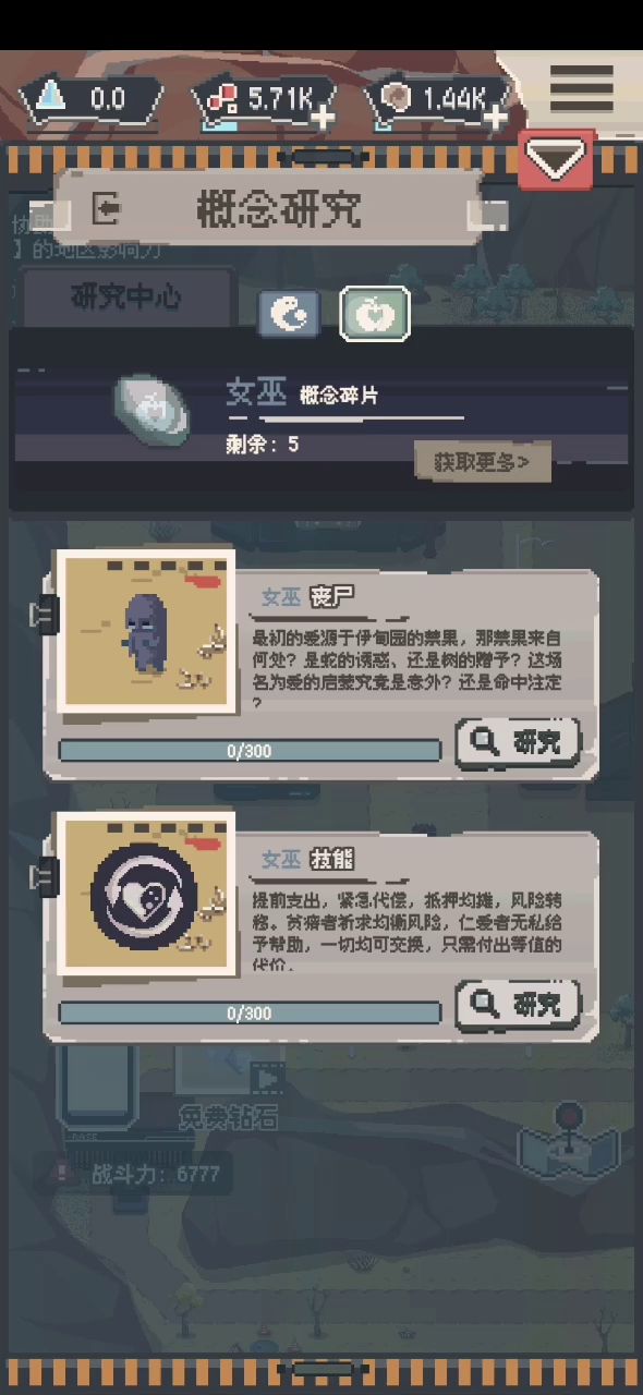 好难受啊截图
