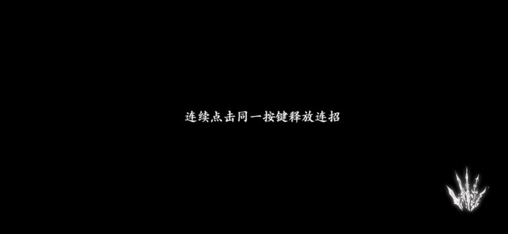 绝影传说专属无胖花链截图