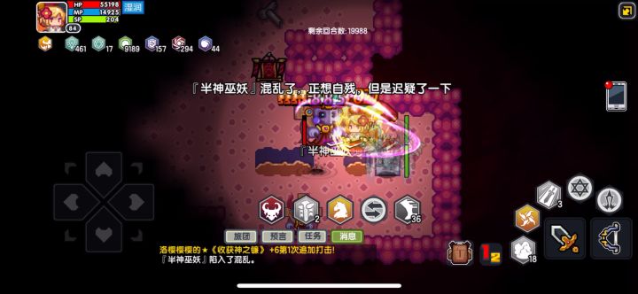 庖丁解牛截图