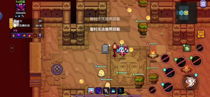 【游仙门】教你怎么用地沟油打仙人掌截图