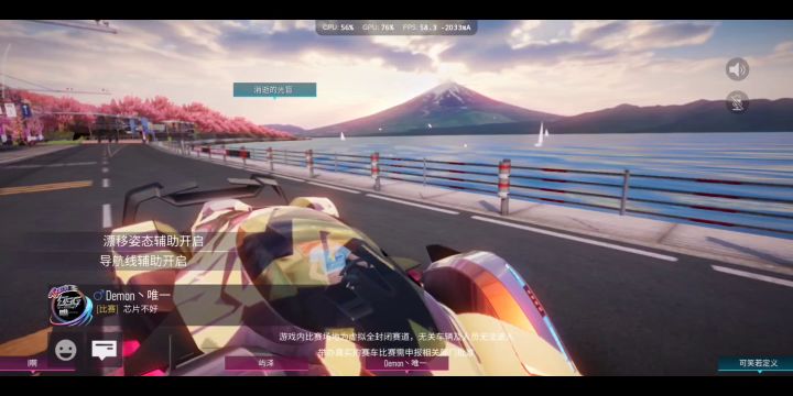 八级“禅”鸟居实战1.52截图