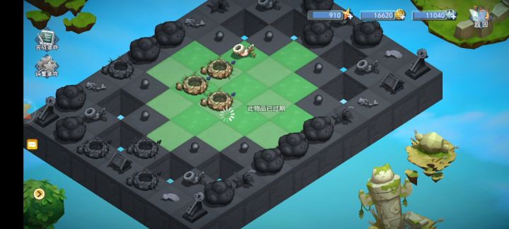 这多少有点离谱了噢截图