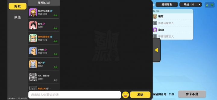 ????截图