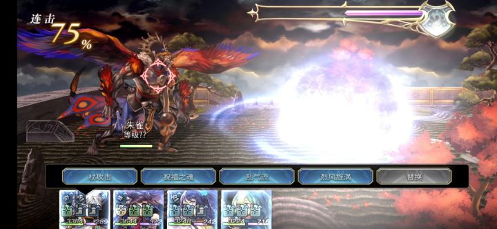 1T武士＋1T朱雀，阵容参考 2截图