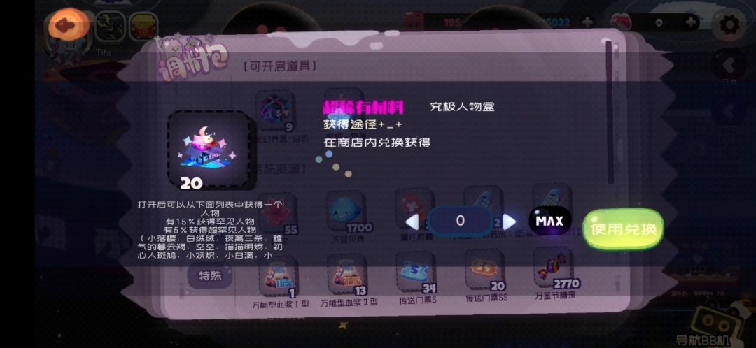 对新手的小小建议截图