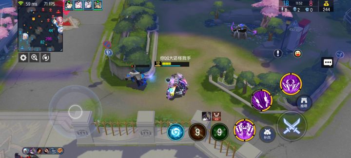 小兵还在前进，英雄怎能退缩截图