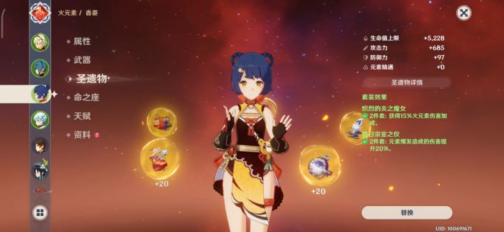 平民4星国家队刷个冰本，讲究一个顺畅。截图