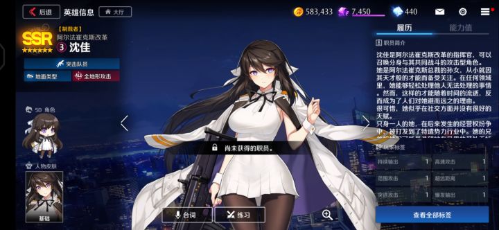 live2d的动作也改了截图