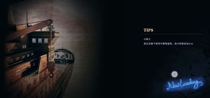 给个思路无伤v哥过弗兰克截图
