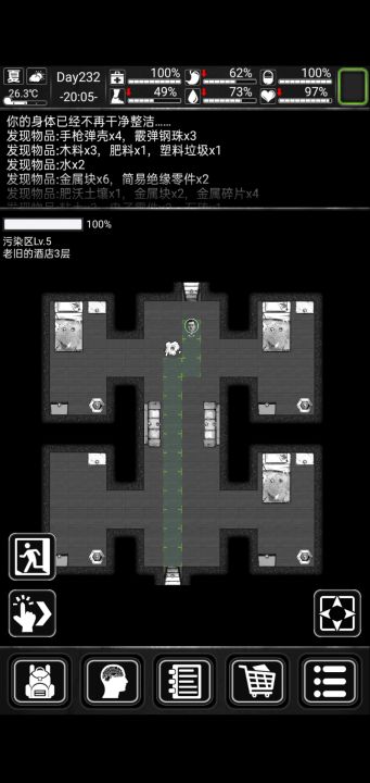 请问一下这是怎么回事截图