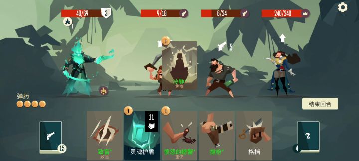 无名船长截图