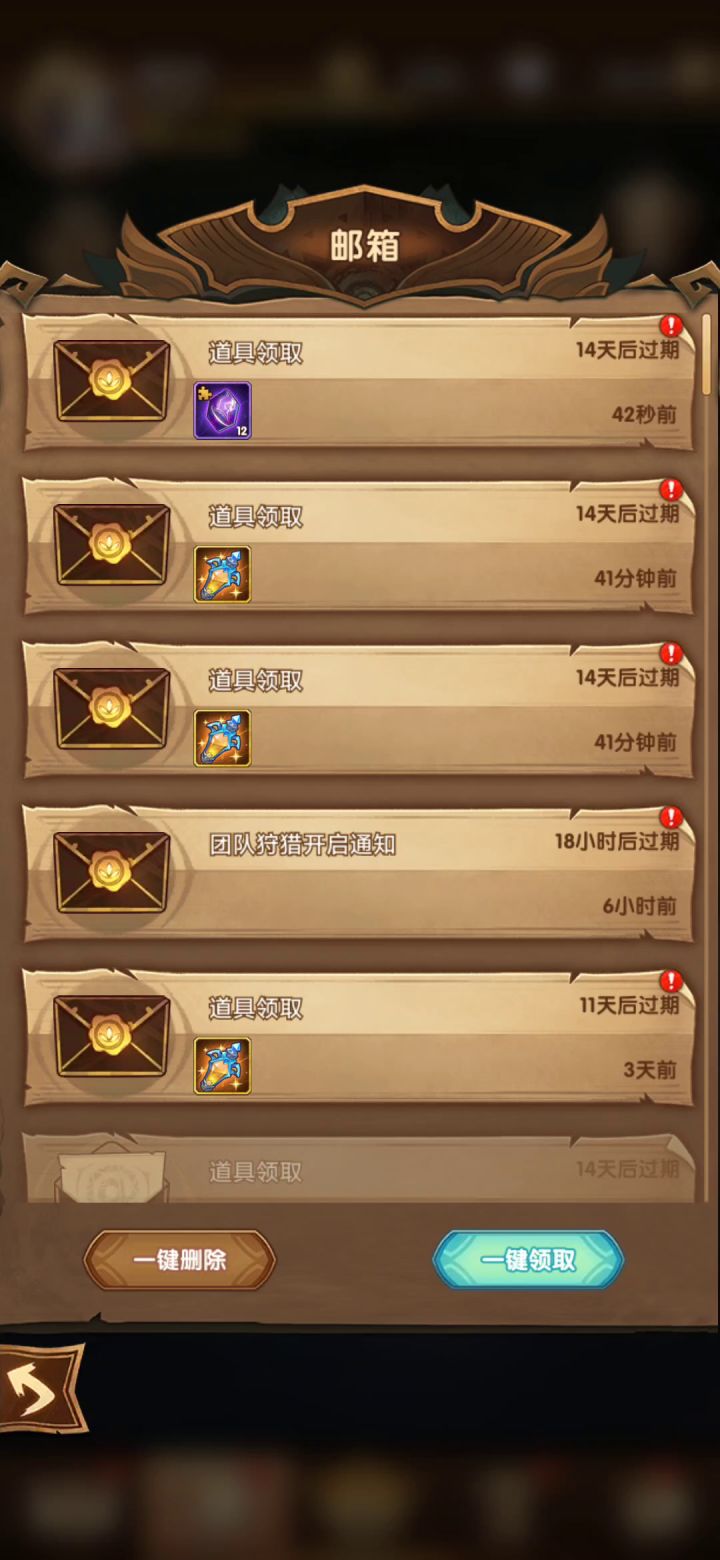 囤货奇兵玩家截图