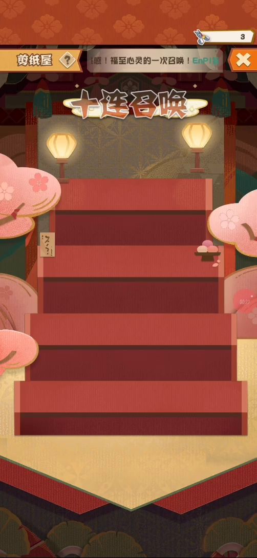 我就回来抽最后一波卡截图
