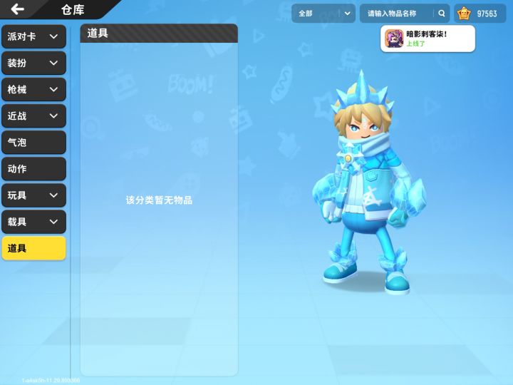 我的号(下)截图