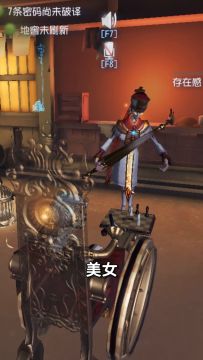 【庄园Disco】这是每次去理发的你吗？