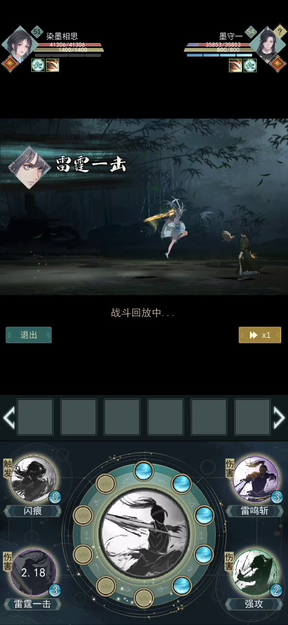 这就是阳寿剑法吗？i了i了截图
