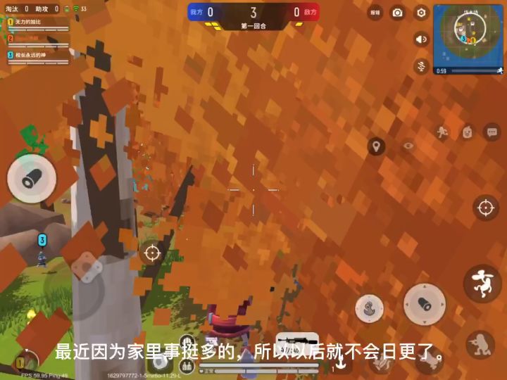 冷风的游戏日常截图
