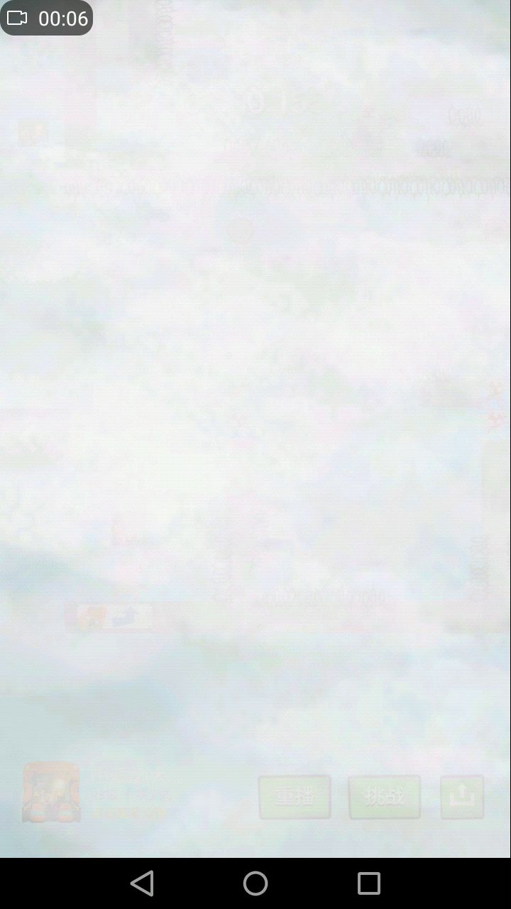 小恶龙的日常2.1截图