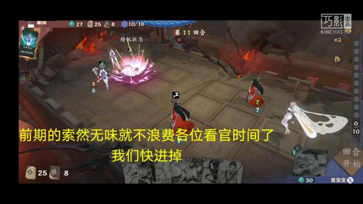 【05期剪辑】九野永动机来了!截图