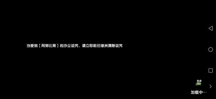 (@ ̄ー ̄@)0魔抗简单樱花岛续集截图