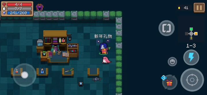 还有谁！！！！！！！！！！！！！！截图