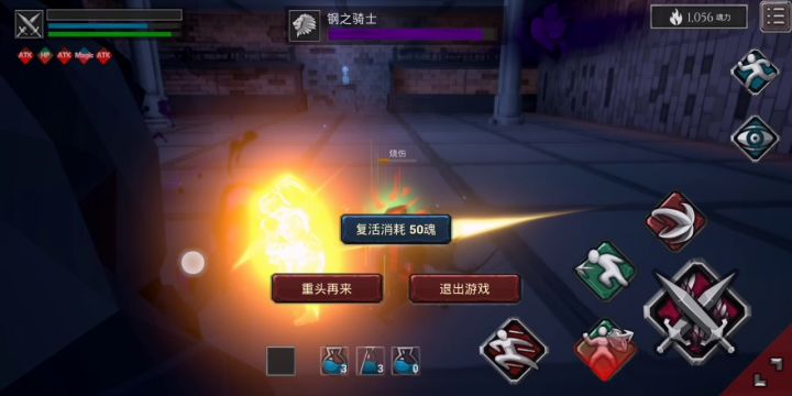 这个钢钢就是逊啊截图