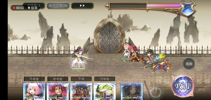 蓟专武二战低配配布队（玛娜版）截图