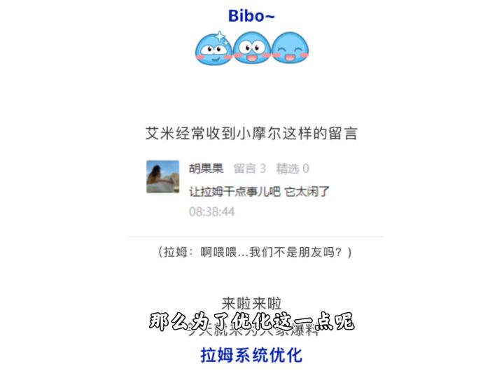 拉姆辅助采集功能即将上线!期待吗截图
