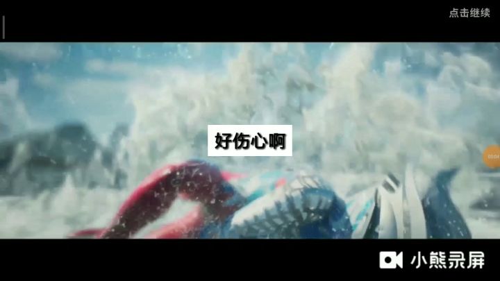 再见了，s10截图