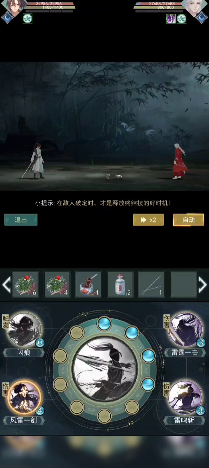 有人说不可能一局十④反刃？截图