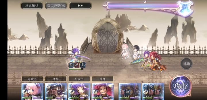 紫苑 专武二战 魔兽王上修配布（假装过了）截图