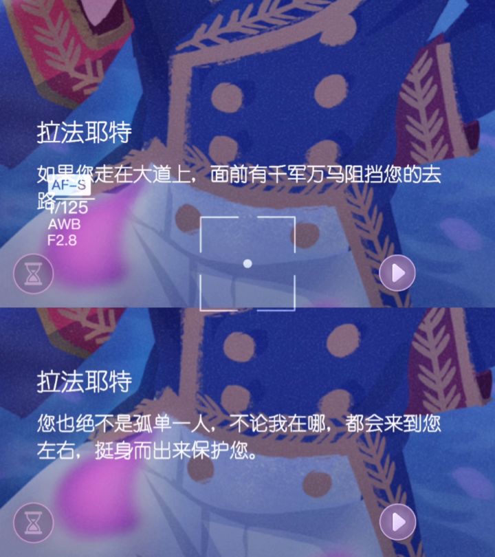 “您已经是我心目中最完美的法兰西王后了”截图