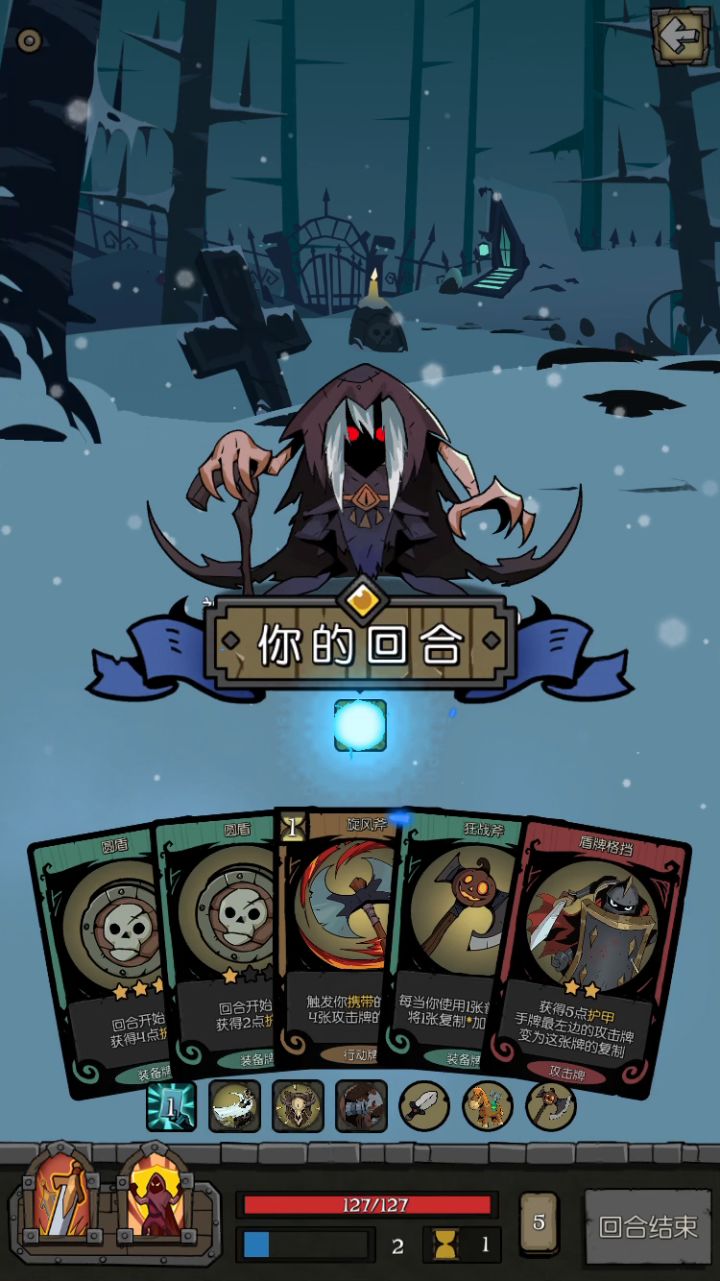 无限旋风斧yyds截图