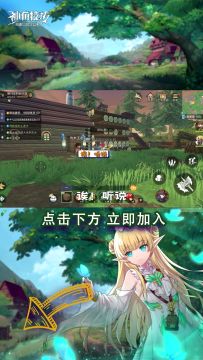 【神角趣味探秘】上学2